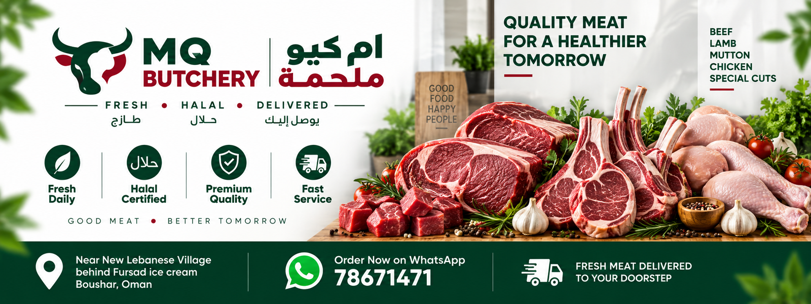 MQ Butchery fresh halal meat delivery in Boushar Oman